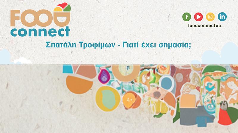 FACTSHEET-1--(GRsml